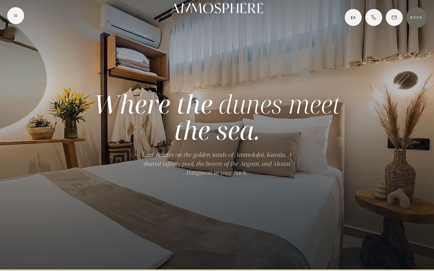 Ammosphere: ammosphere.gr