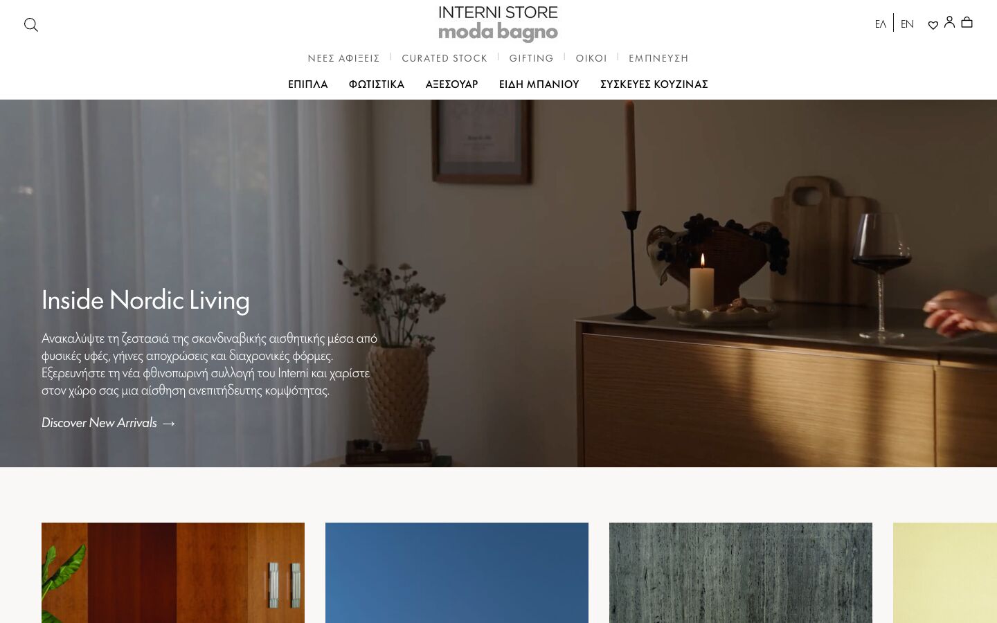 Interni Store: internistore.com