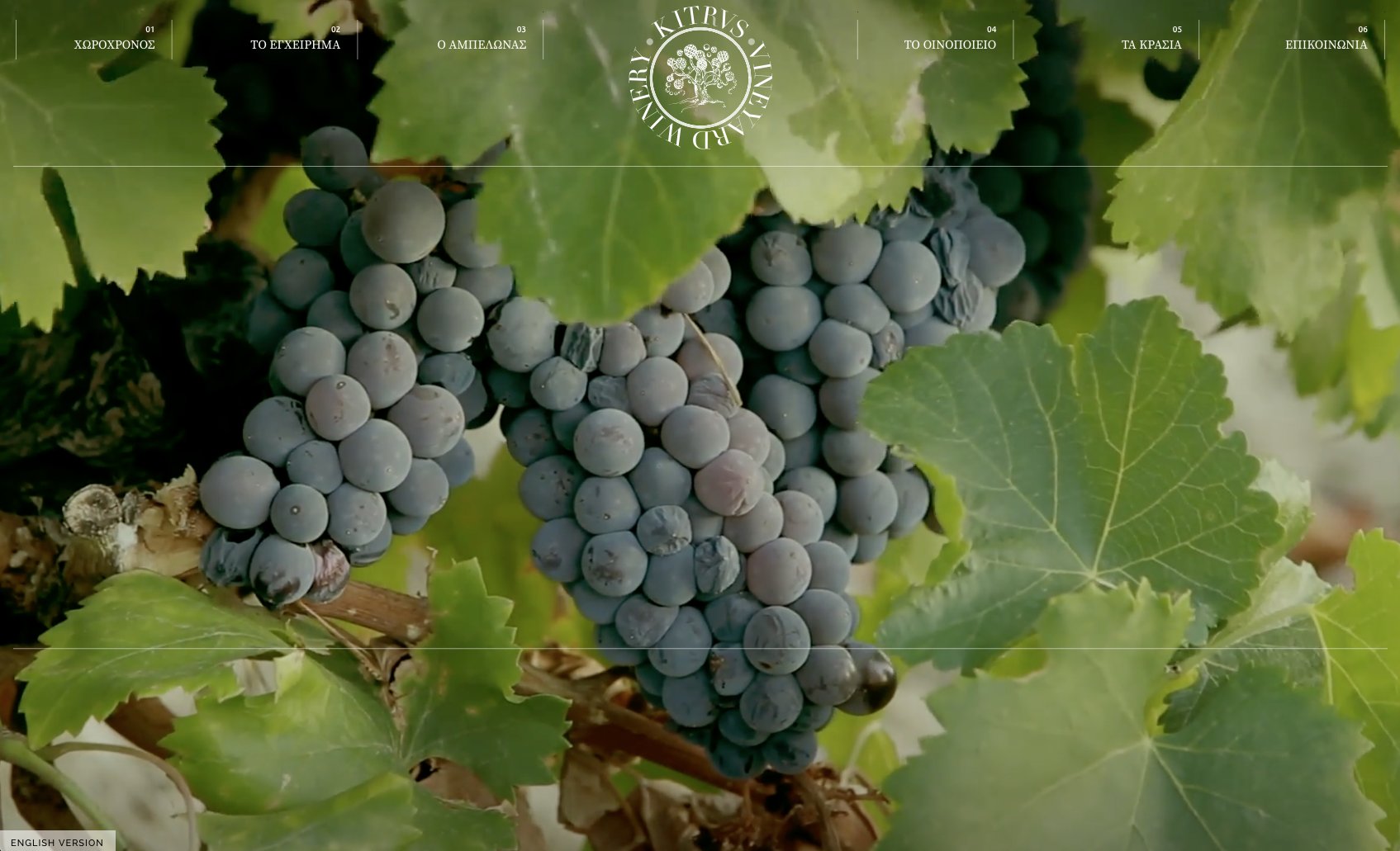 Kitrus Vineyard Winery